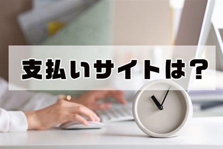 ビッグデータナビ